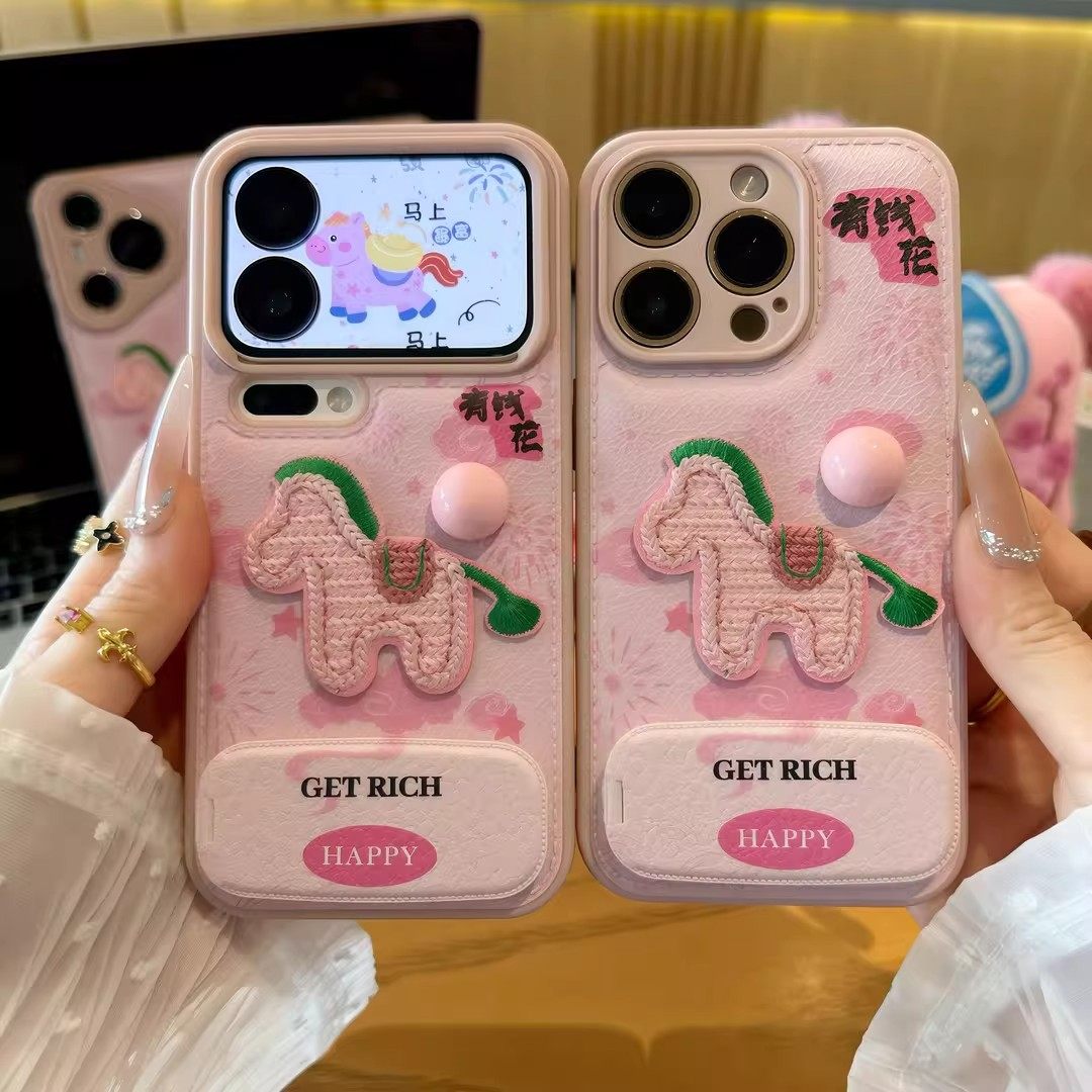 新年粉球刺绣小马支架适用苹果17手机壳iPhone16/15/14Promax马年VIVO华为pura80小米17promax卡通OPPOreno15,3C数码配件,手机保护套/壳,淘宝优惠券,粉丝福利购,淘宝优惠卷