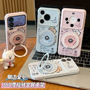 音乐播放器小狗适用苹果17手机壳