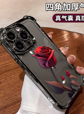 电镀红色玫瑰适用苹果16手机壳15promax华为pura70高级nova12气囊vivox100s四角reno12荣耀x60i防摔小米14pro