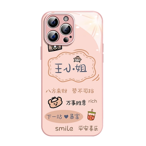 万事胜意适用华为nova11手机壳p60/p50百家姓氏mate40e玻璃nova10/9/8/7/6se/5定制p30畅享60创意p40pro+防摔