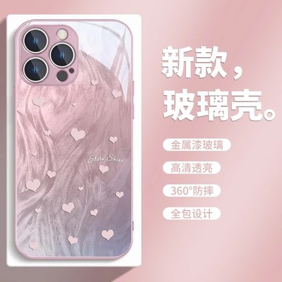 羽纱简约爱心适用OPPOA97手机壳