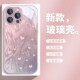 reno12 a93s小众a58x情侣A1x 羽纱简约爱心适用OPPOreno13手机壳1加ACE5新款 10网红a97 a96 A3活力版 A2pro