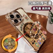 小财神电镀四角气囊防摔适用苹果16手机壳iPhone15promax新款 华为mate70创意pura80支架VIVOs30红米turbo4pro