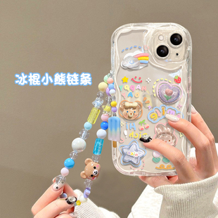 20pro硅胶x40gt卡通畅玩40 30plus女x10透明x20se全包 云朵小熊适用荣耀90手机壳x50i波浪荣耀80