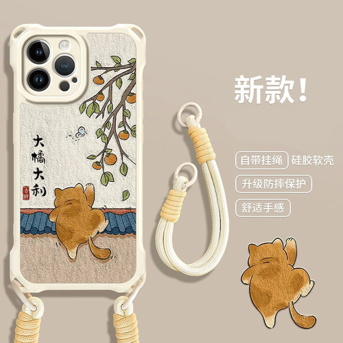 大橘大利猫适用苹果16手机壳