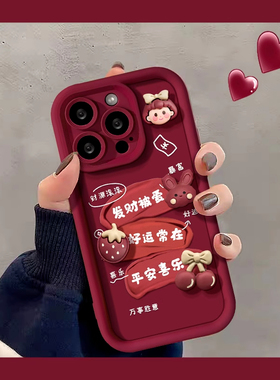 涂鸦发财被爱适用opporeno11手机壳k10x新年红reno10/9/7/6/5/4se立体公仔a58/a57/a56s创意a2x情侣a1pro全包