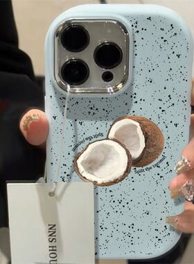 夏日泼墨椰子适用红米Turbo3手机壳k70/k60新款k50至尊小米14简约note13/12turbo清新civi3情侣k40s潮11tpro+