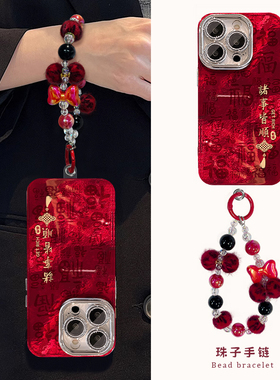 诸事皆顺适用苹果16promax手机壳iPhone15新年华为mate70潮nova13红米k80情侣vivos19女OPPOreno13pro荣耀300