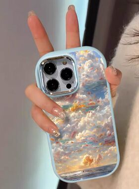 彩色云朵适用苹果15ProMax手机壳iPhone14新款13/12pro高级xr/xsmax小众7p/8plus防摔se3/2闺蜜11promax女ins