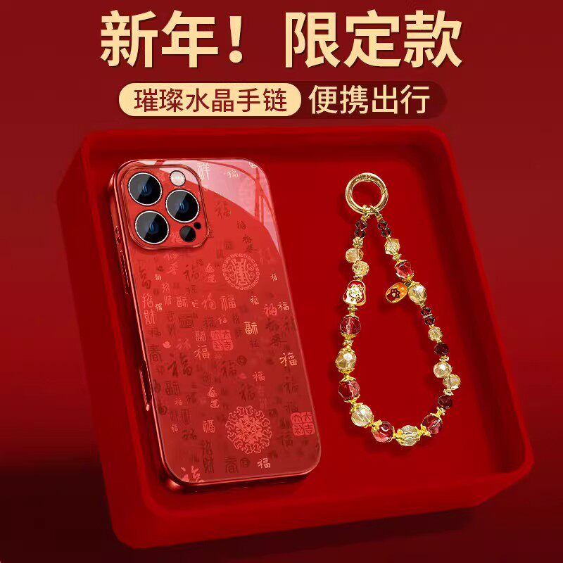 新年百福图红色适用苹果17手机壳iPhone16/15/14promax新款vivox300华为nova15国风OPPO小米17ultra玻璃壳p80
