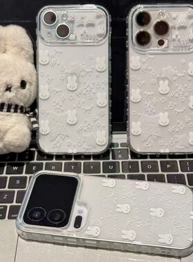 白星星米菲兔适用苹果17爱心手机壳iPhone16/15Plus新款华为nova15透明OPPOreno16pro可爱VIVOs60女小米17Max