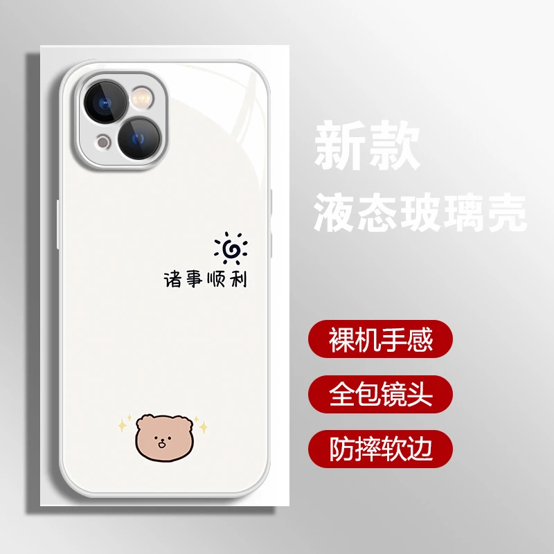 兔子平安喜乐适用OPPOreno手机壳