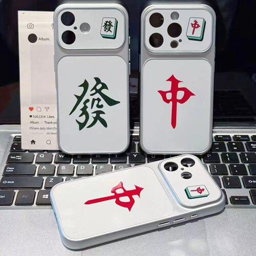 发财红中适用苹果17手机壳