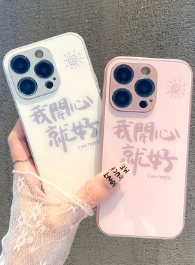 简约文字适用OPPOReno10手机壳k11x新款findx6pro钢化玻璃reno9/8/7se女k10防摔a1pro/a97/a58x/a93全包k9pro