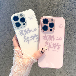 a58x 简约文字适用OPPOReno10手机壳k11x新款 a93全包k9pro a97 7se女k10防摔a1pro findx6pro钢化玻璃reno9