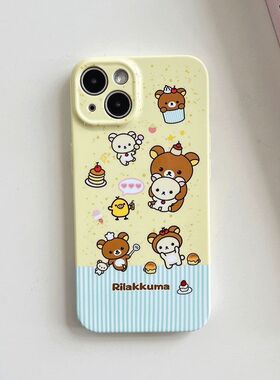 创意轻松熊适用华为mate70手机壳nova13/12活力版pura70新款p50e荣耀300/200pro菲林x60i卡通x50i+畅玩60Plus