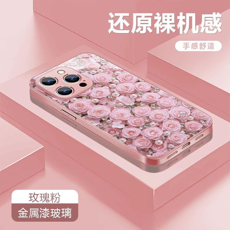 满屏珍珠玫瑰花适用苹果17手机壳