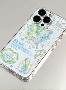 铃兰蝴蝶适用opporeno11手机壳1加ACE3V新款a97透明a93/a58x网红k10/k9s小清新a1活力版findx7全包a2m软a3pro