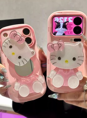 化妆镜kt猫镜子支架适用苹果17promax手机壳iPhone16Plus新款华为p80可爱OPPOreno15小米17荣耀500女vivox300