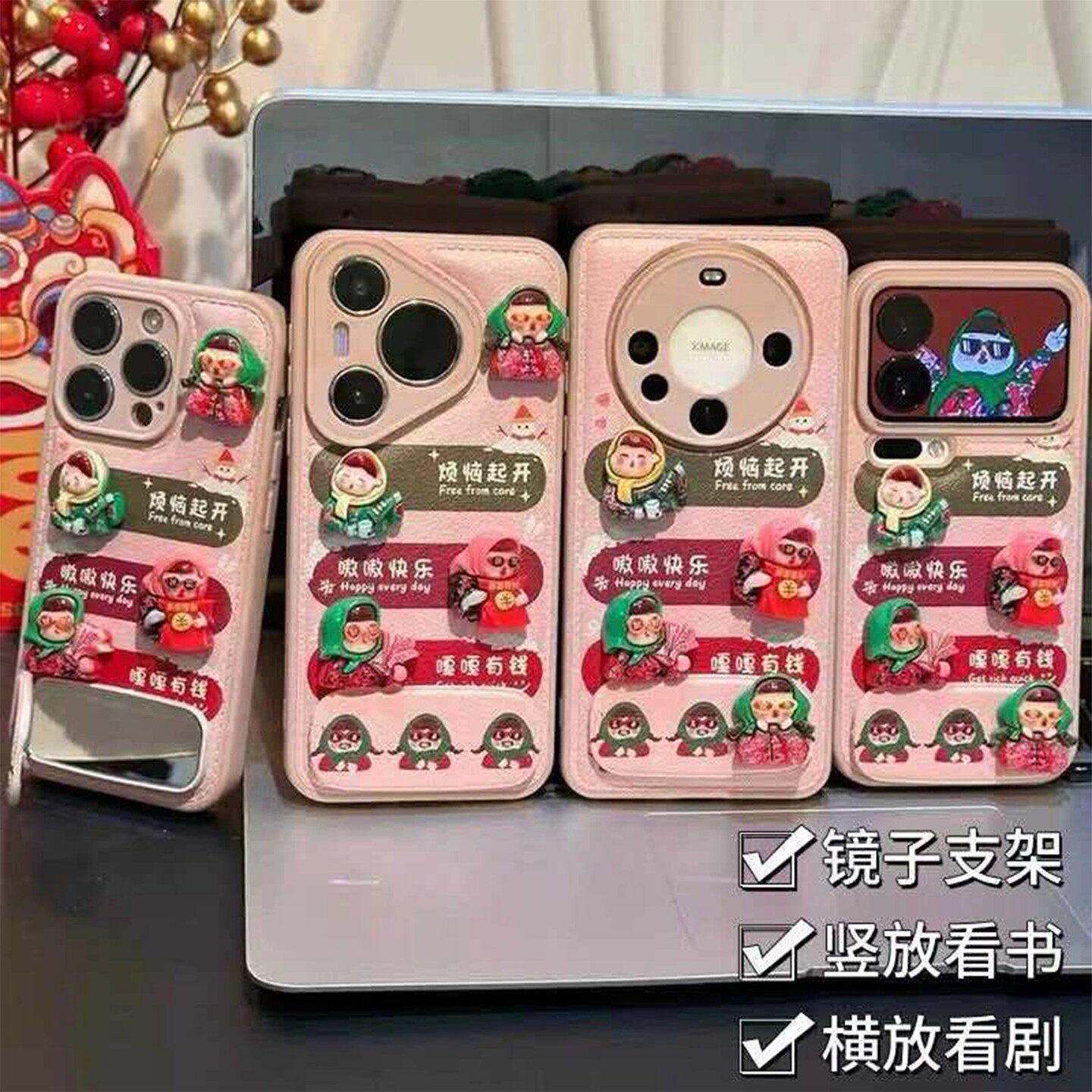 东北花袄女孩支架适用苹果17手机壳iPhone16/15/14Promax新年款华为mate80可爱OPPO闺蜜reno15小米17防摔vivo