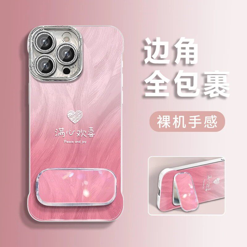 无边框渐变欢喜适用苹果16手机壳