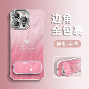 羽纱无边框渐变欢喜适用苹果16手机壳iPhone15/14/13promax新款vivox200s华为nova14高级reno14红米turbo4pro