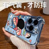 电镀坏笑小新适用苹果15promax手机壳华为pura70气囊nova12透明vivox100s四角reno12畅玩60Plus防摔小米14pro