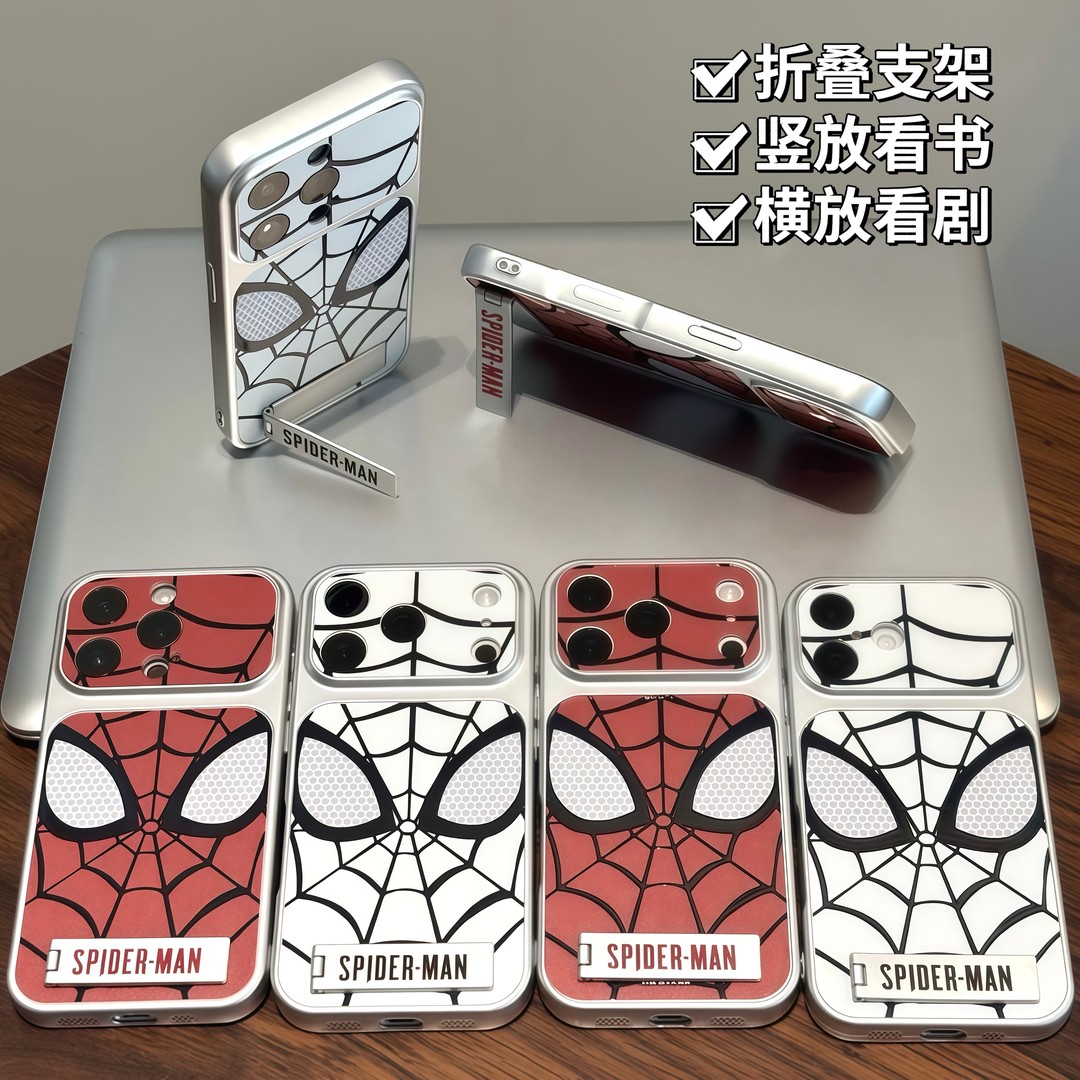潮牌蜘蛛侠支架适用苹果17手机壳
