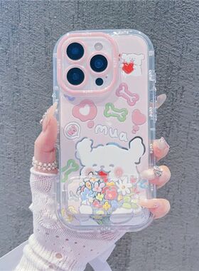 情侣捧花小狗适用苹果16手机壳iPhone15/14promax新款华为pura70卡通女vivos20网红OPPOreno13防摔红米k80pro