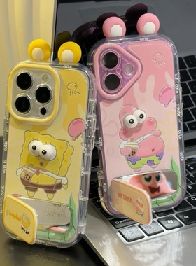 立体眼睛海绵宝宝适用苹果16promax手机壳iPhone15华为nova14新款vivos30可爱OPPOA97荣耀x70i情侣小米15spro
