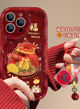 钱币福袋适用红米k70手机壳note13pro新年款小米14龙年k60/k50至尊k40s创意civi3情侣11青春版k30全包11tpro+