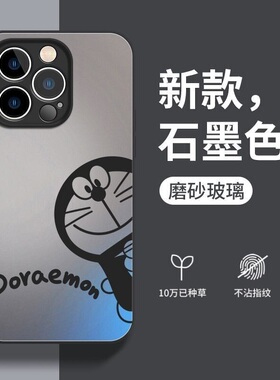 英文哆啦适用红米k70至尊版手机壳k60/k50新款note13/12钢化玻璃turbo3网红k40s小米14/13/12/11情侣civi4pro