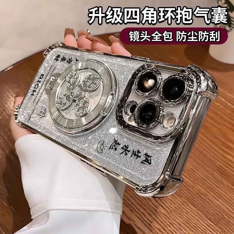风声水起陀螺支架电镀气囊适用苹果16promax手机壳华为nova14新款vivox200s防摔OPPOreno14红米k80荣耀400pro