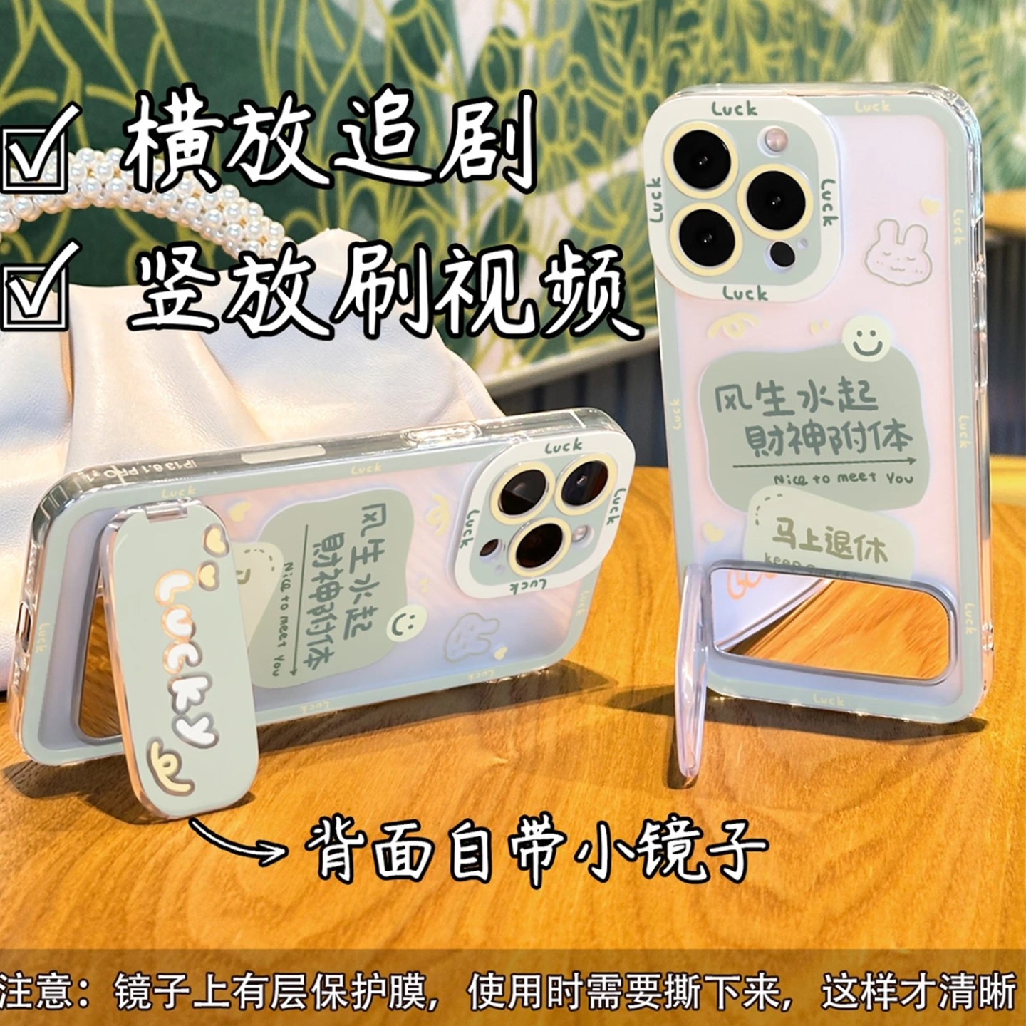 风生水起支架适用苹果17手机壳