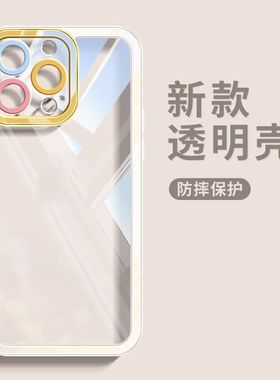 多巴胺纯色适用小米15手机壳红米note14pro新款k70/k60/k50至尊版k40s透明turbo3爆款k30简约小米14/13/12pro