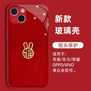 p30简约mate40 防摔 7se 福兔适用华为mate50手机壳nova10玻璃壳nova9 5新年红p50e 20畅享50情侣p40pro