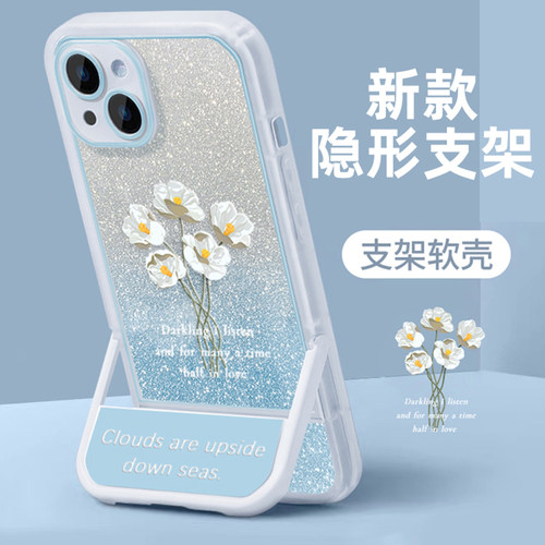 一束白花适用vivox90手机壳