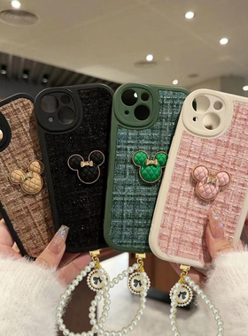 小香风米奇荣耀80手机壳magic4新款x40gt/x30i硅胶honor70/60/50/v40/30秋冬play6c女6tpro畅玩30plus软x20se