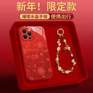 新年喜庆百福图手链适用苹果17手机壳iPhone16/15promax华为mate80高级nova14红色reno15玻璃x300防摔红米k90