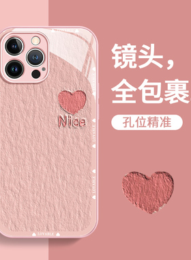 情侣爱心iqooz7手机壳vivos16玻璃壳s15/s12/s10新款neo7竞速版s9/s7e高级女iqoo11/10/9pro全包neo6/5se防摔