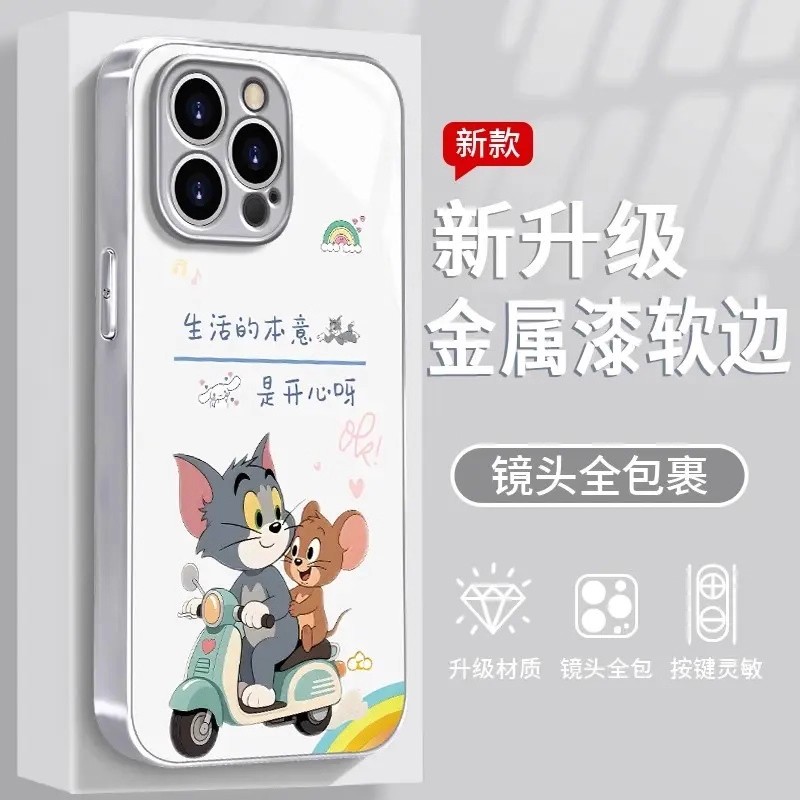 开心呀适用苹果17PRO手机壳