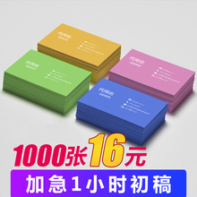 名片制作免费设计订做高档双面防水创意商务印刷塑料pvc名牌打印