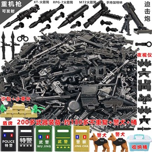 适用于乐高积木武器特警小人特种兵人仔偶枪械装备男孩拼装玩具