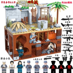 适用于乐高积木地道战场景八路军人仔红军士兵小人拼装打仗玩具