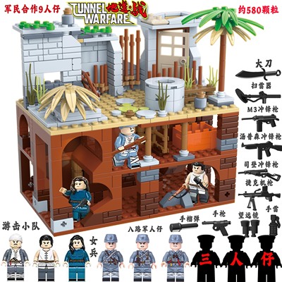 适用于乐高积木地道战场景八路军人仔红军士兵小人拼装打仗玩具