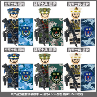 适用于乐高积木海陆空仪仗队人仔特种兵小人军事武器特警拼装玩具