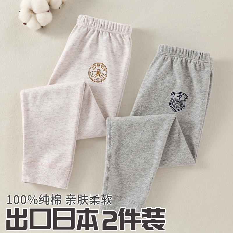 儿童秋裤打底裤纯棉保暖裤