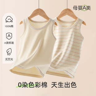 儿童纯棉a类背心内穿贴身宝宝男宝宝男童女童跨栏全棉女宝男打底