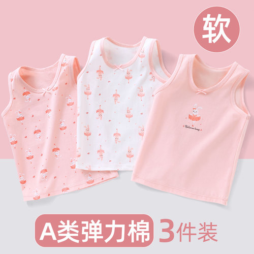 女童背心a类打底内穿婴儿