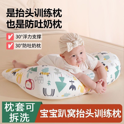 婴儿趴趴枕斜坡枕防吐奶防胀气